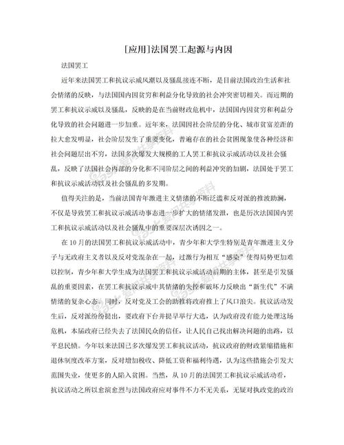 作文,英語(yǔ),該不該,大學(xué)校園