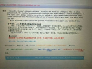 急救的英語作文,關(guān)于高二急救英語作文,燙傷急救英語作文