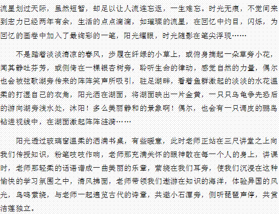 三月的校園怎么寫(xiě)作文