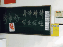 歡聲笑語(yǔ)滿(mǎn)校園六級500字作文