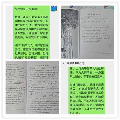 清風(fēng)校園廉潔伴我行作文體會(huì )