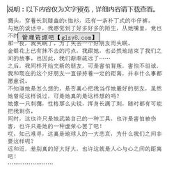 校園的教學(xué)樓從遠到近作文