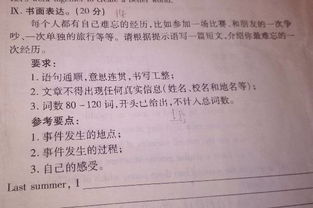對(duì)校園貸款的看法的英語(yǔ)作文
