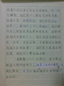 有關(guān)校園生活的作文600