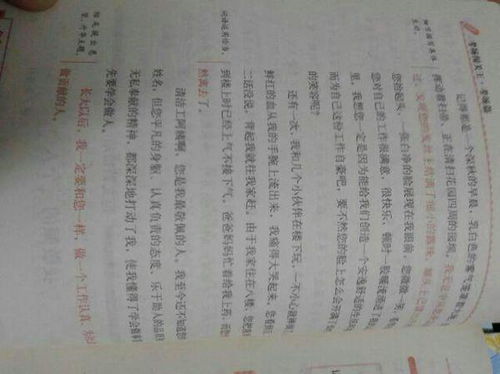 圍繞校園生活寫(xiě)一篇作文,寫(xiě)一篇校園生活的作文,一快樂(lè )的校園生活為主題寫(xiě)一寫(xiě)自己的作文