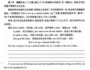 作文,構建和諧,初中英語(yǔ),校園