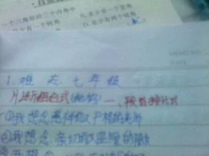 七級(jí)美麗的校園作文