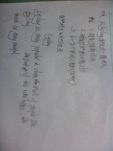 作文,結尾,感謝,校園