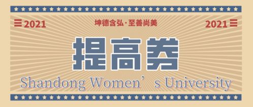 我的二級校園生活作文大全