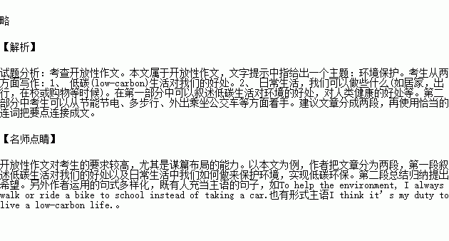 校園環(huán)保活動(dòng)英語(yǔ)作文