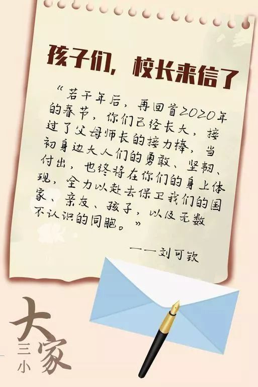 你說(shuō),作文,想對,春天
