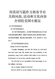 校園文化秀活動英語作文,關(guān)于校園文化的英語作文,校園文化生活英語作文
