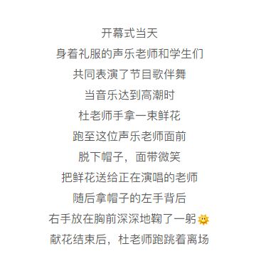 初一校園運動(dòng)會(huì )的一幕作文