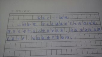 最美的校園600作文開頭
