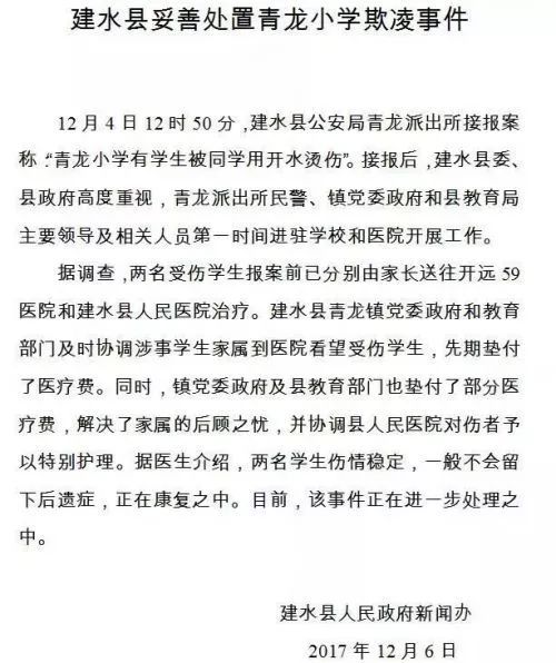 校園暴力體會(huì)400字作文