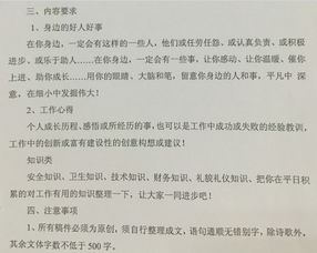 校園安全教育心得體會600字,校園安全教育心得體會300字,校園安全法制教育心得體會