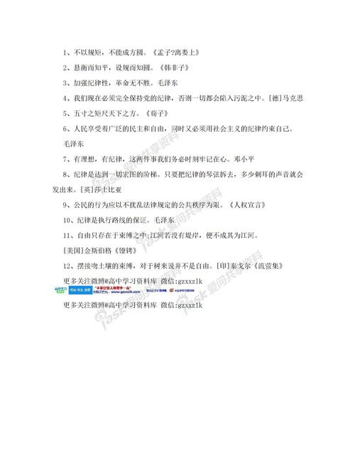 校園里的第一場(chǎng)雪作文400