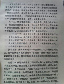 以景抒情校園作文600字