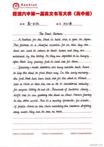 校園藝術(shù)節的英文作文