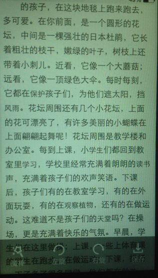 我們的校園作文說(shuō)明文