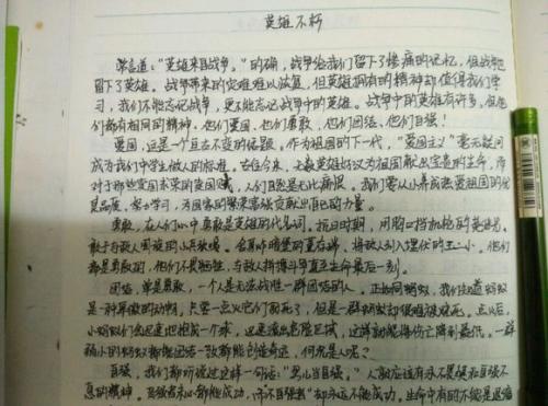 初到校園有什么感想作文600字作文