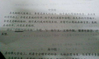 回憶校園生活的深情作文600字