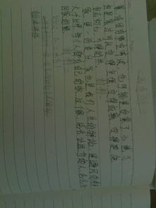 校園感謝作文開(kāi)頭和結(jié)尾