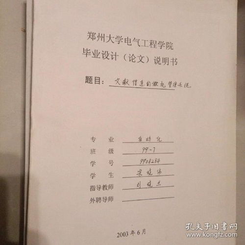 大學畢業(yè)校園作文400字作文600字