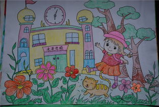 校園趣事兒作文