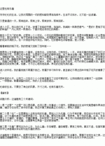 以校園的春天為題寫(xiě)一篇作文500字左右,以新的校園為題寫(xiě)一篇作文,走出校園為題寫(xiě)一篇作文