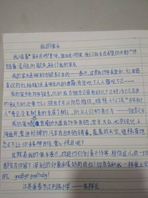 作文,美景,校園,大全