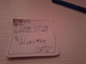 校園建議書(shū)作文450