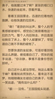 校園小說(shuō)作文六年級,充滿(mǎn)正能量的校園小說(shuō)作文,校園小說(shuō)作文600字