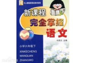 校園的爭(zhēng)吵作文400字
