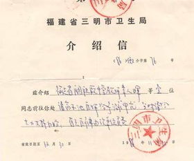 自我介紹信作文,高中英語(yǔ)介紹信作文,英語(yǔ)介紹信作文模板
