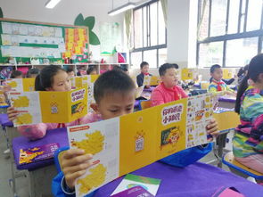 小學(xué)生應(yīng)急科普知識進校園作文300字