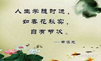 描述校園人物作文題目