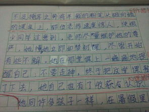 介紹校園校門的樣子的作文