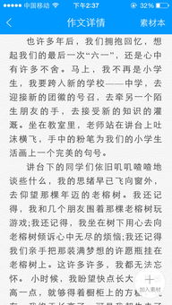 最后一個(gè)六一兒童節作文,最后一個(gè)六一兒童節作文600字,最后一個(gè)六一兒童節作文500字