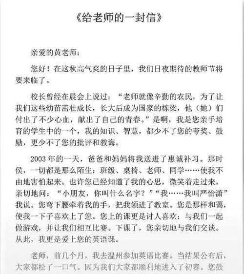 校園分享蘋(píng)果的作文怎么寫(xiě)