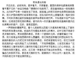 校園作文高中作文800,走進(jìn)高中校園作文800字,校園安全作文800字高中作文