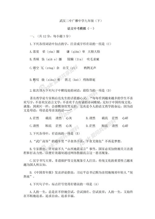 春天的校園小學(xué)三年級作文,三年級春天的校園作文200字,春天的校園真美作文三年級