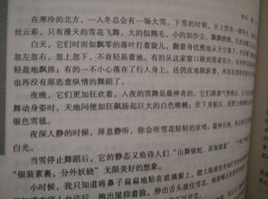 家長(cháng)回憶校園作文600字作文