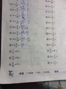 關(guān)于贊美校園作文題目