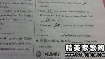 創(chuàng)建文明校園四級英語作文