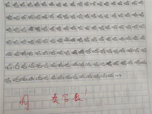 觀(guān)后感,運動(dòng)會(huì ),小學(xué)生作文,校園