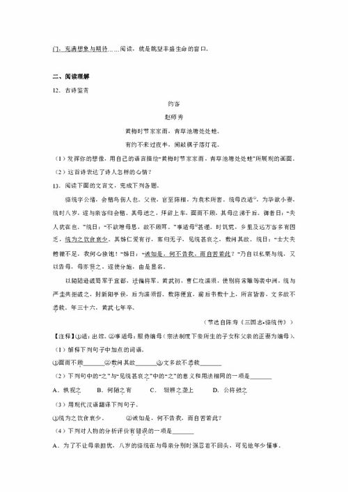 關(guān)于九級校園類(lèi)的作文