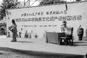 非遺文化進(jìn)校園寫(xiě)作文