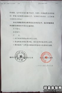 作文,獻(xiàn)愛(ài)心,校園