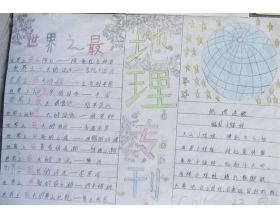 校園環(huán)境作文英語(yǔ)初中作文